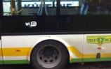Wi-Fi vo vozidlách DPMŽ<br/>DPMŽ